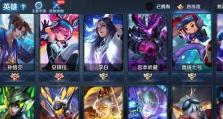宫本改版后羿铭文出装攻略（全面提升输出！掌握最强羿神的必备铭文和出装搭配）