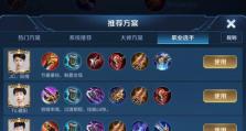 掌握韩信技巧与出装攻略，成为无敌战场之王（征战沙场，技巧与装备双管齐下，快速提升实力）
