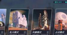 重装上阵风暴出装攻略（如何选择最佳装备，让你在战场上战无不胜）
