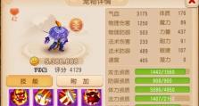 魔王平民加点攻略（如何合理分配技能点，让魔王平民实现逆袭？）