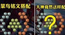 韩信白龙吟出装攻略（掌握出装技巧，成就无敌白龙！）