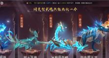 《以赎罪蝙蝠技能搭配攻略》（探索最强技能组合，提升战斗实力！）
