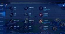 猴子出装思路与打法攻略（掌握关键技巧，成为猴子王者！）