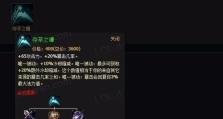 万豪对局男枪出装攻略（全面解析万豪对局男枪的最佳出装策略）