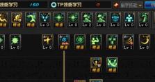 《我的勇士战士技能配置攻略》（如何合理配置技能点，打造强大战士？）