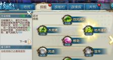 贪玩白蛇技能加点攻略（掌握关键技能，提升战斗力！（）