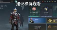 暗影格斗3技能冲刺攻略（掌握冲刺技能，成为无敌忍者！）