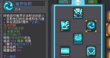 冒火骑士技能加点攻略（掌握技能加点窍门，成为无敌战士！）