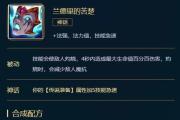 沙皇新版技巧出装攻略大全（全面解析沙皇新版技巧及最佳装备选择）