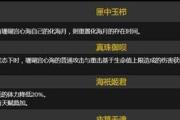 雷神二技能攻略（掌握雷神二技能，畅享战场的终极霸主）