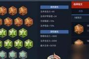 《最强铠出装铭文搭配攻略》（全面分析最强铠出装铭文搭配攻略，助你成为巅峰王者！）