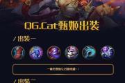 法师铭文出装攻略视频（了解法师铭文设置和最佳出装策略，提升你的游戏实力！）