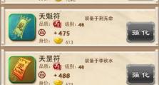 暗牧驱散技能搭配攻略（提高治疗效率，让暗牧驱散更有效）