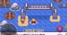 口袋妖怪冲浪技能攻略（尽情享受冲浪乐趣，掌握冲浪技巧）