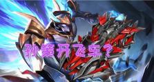 孙策带关羽出装攻略（英勇之刃助孙策率领关羽征战沙场）