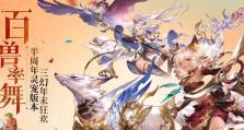 《幻想大陆拳头技能加点攻略》（掌握加点技巧，成就强大拳手）