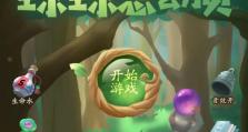 2022技能宝珠交易攻略（解析技能宝珠交易的策略与技巧，助您在2022年获得最佳收益）