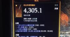 《暗黑武僧降龙技能加点攻略》（探索暗黑世界的最强绝技，降龙之道完美解析）