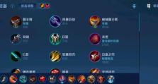 项羽出装攻略视频（解析项羽出装选择与技巧，助你成为无敌战神）
