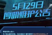 无尽战区出装攻略（以最佳出装策略提高战斗胜率，助你成为最强王者）