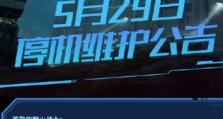 无尽战区出装攻略（以最佳出装策略提高战斗胜率，助你成为最强王者）