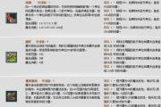 《端游方舟飞龙技能加点攻略》（飞龙技能加点的最佳选择，助您在游戏中一飞冲天！）
