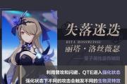 《崩坏芽衣技能升级攻略》（掌握芽衣技能升级顺序，提升战力效率）