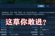 边路杨戬最强出装铭文攻略（征服对手，化身无敌剑魂，打造最强边路杨戬出装攻略）
