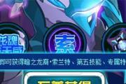 如何成为一位技能攻略大师（挚友升级技能攻略，攻略背后的秘密揭示）