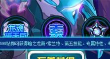 如何成为一位技能攻略大师（挚友升级技能攻略，攻略背后的秘密揭示）