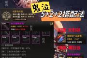 《鬼泣60级新技能加点攻略》（掌握正确加点方案，打造强大角色）