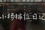 《灵境奇谈小丽技能加点攻略》（打造最强小丽，闯荡灵境不费力！）