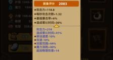 以前期优势法师技能选择攻略（打造最强前期输出，技能选择必须谨慎）