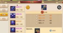 格斗猎人宠物技能攻略（探索技能的奥秘，提升猎人实力）