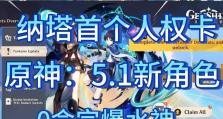 《新手散兵技能攻略大全》（掌握关键技能，成为游戏高手）