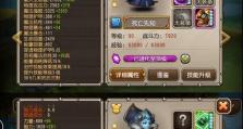 刀塔换血技能搭配攻略（刀塔中如何巧妙利用换血技能提升战斗力）