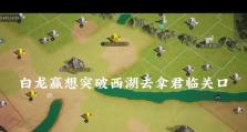 《重返帝国新技能介绍攻略》（掌握关键技巧，重回辉煌时代）