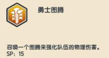 猎人手游（探索最优加点方案，打造超强猎人阵容）