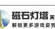 《光辉最强出装攻略》（以光辉为主角，详解最强出装及技巧）