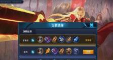 梦幻西游李信出装攻略（选择适合的装备，让你在战场上无往不利！）
