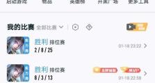 模拟战出装攻略（选择合适的装备让你无往不胜）