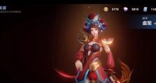 《虞姬不死神装备全攻略》（打造无法击杀的不朽虞姬，装备策略一网打尽）
