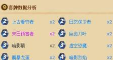 QQ幻想术士技能攻略（以幻想术士技能为核心，打造最强阵容，征战QQ幻想世界！）
