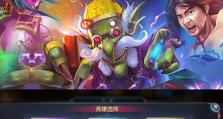 攻略大师指南（打破迷局，成为真正的游戏高手！）