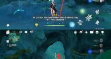 原神新手攻略系统手机大揭秘（体验无限可能的游戏世界，原神攻略一网打尽！）