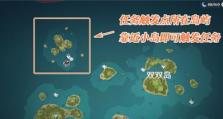 《探寻原神海岛任务剧情攻略》（发现维纳尔岛上的神秘任务并解谜，开启新的冒险之旅）
