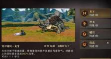 猎魂觉醒攻略（掌握游戏技巧，挑战最强敌人，成为顶级猎魂师）