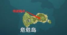 探索原神海岛世界任务攻略（解锁宝藏，揭开秘密，畅游海岛世界的必备攻略）