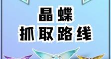 原神重熔装置攻略（挖掘装备价值，打造绝对优势！）