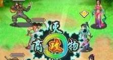 《掌握游戏技巧，畅玩alilia游戏》（高效攻略，轻松征服游戏世界）